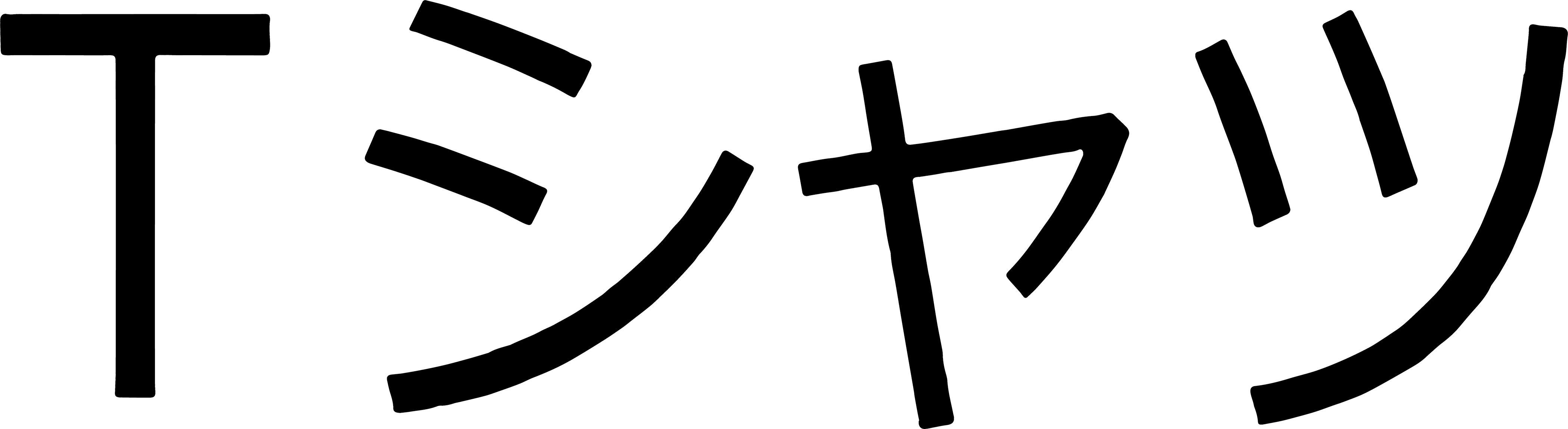 Item